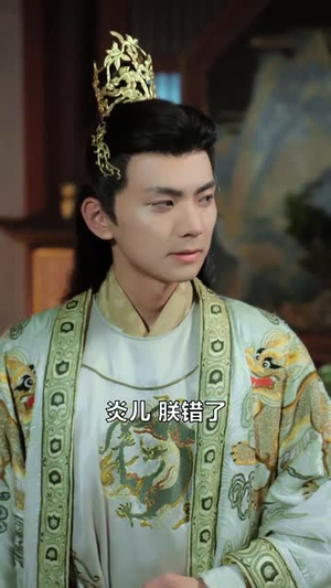穿越古代，无限召唤白粥（80集）在哪看