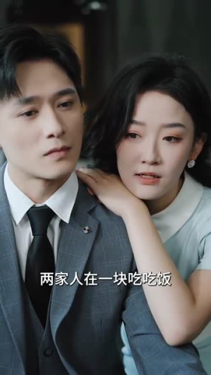 穿越星河拥抱你（100集）古代短剧推荐