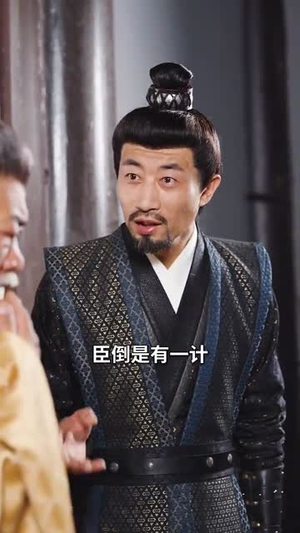 穿越古代，我摊牌了（100集）古装短剧推荐