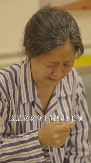 多多握握她的手（56集）真的太精彩了