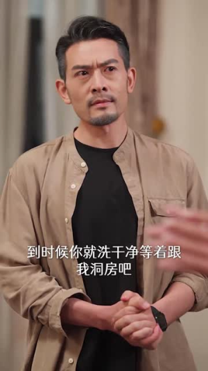 大叔的四个女房客(91集) 大叔的四个女房客(91集)短剧每日分享