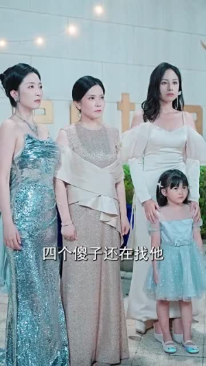 父亲的光辉（80集）每日短剧推荐