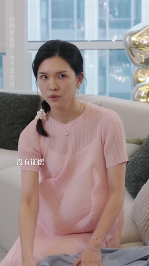 后妈变盟友（长篇）热播短剧推荐