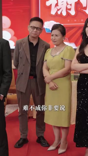 功成名就后，我回乡光耀师门（32集）免费短剧资源