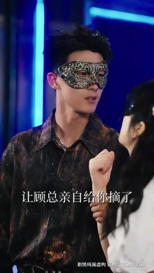 哥哥他蓄谋已久（62集）推荐热门短剧