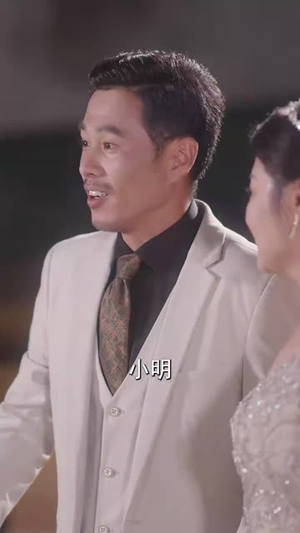 父亲的秘密（36集）全集一网打尽