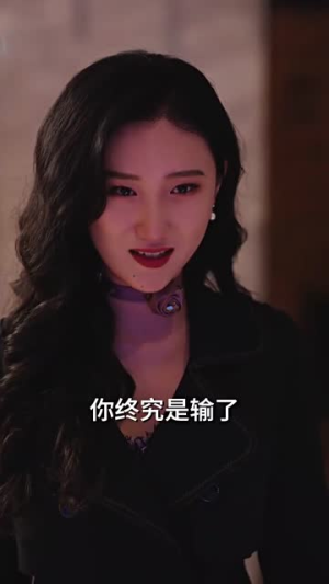 顾总找错了，夫人是您手下的牛马（74集）短剧精彩绝伦