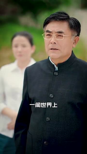 高考448分，我成了顶级科学家（66集）热门短剧追不停
