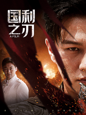 君归（55集）古代短剧推荐