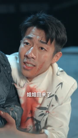 红颜一怒斩乾坤（46集）免费短剧资源
