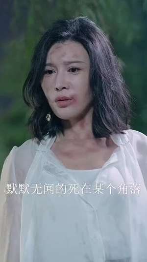 黑色月光之妻不可欺（39集）独家资源免费看
