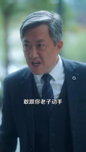 姜小姐她下山了（149集）男主角是谁