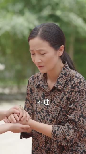 母凭女荣（65集）每日短剧追不停