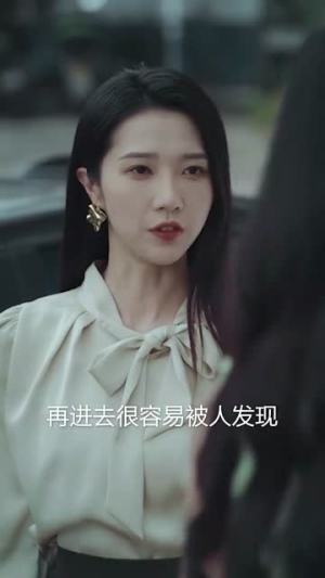 默杀之再见女儿（45集）全剧看到大结局