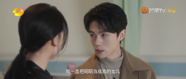 明知故爱（20集）短剧热播中