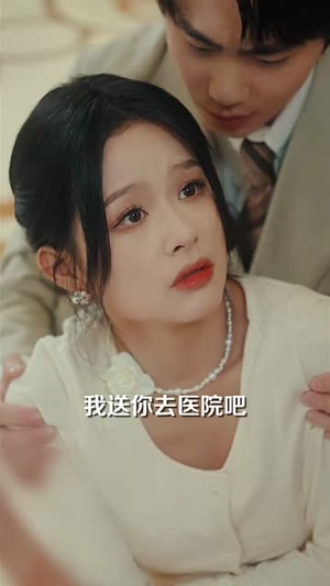 落入大雾将你遗忘（96集）大结局完美收官