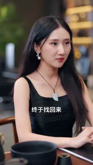 妈妈我也是你的女儿（73集）在哪个app能看