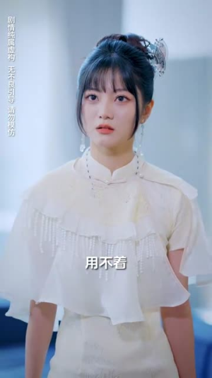 离婚后我成了前夫的白月光（58集）每天分享短剧