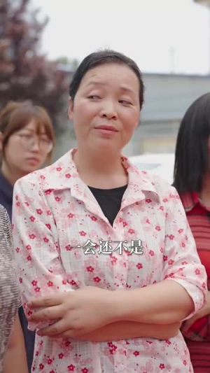 母凭女荣（65集）全集我都看完了