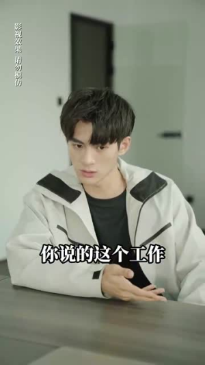 林总娇妻美又飒（99集）热播短剧来袭
