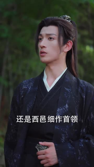萌宝难藏替嫁王妃你别逃（76集）精彩短剧抢先看