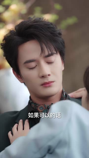 凌殊念汐意绵绵（59集）悬疑短剧推荐