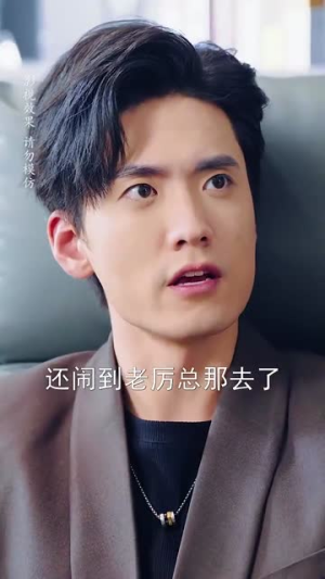 厉少那个酒后狂徒是您夫人（64集）女主谁演的