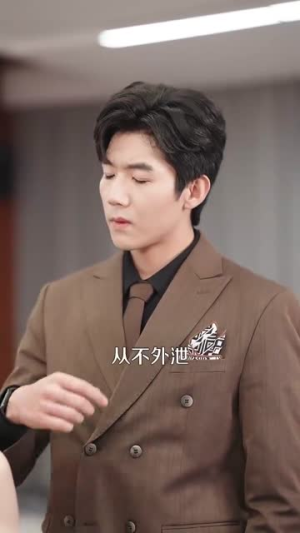 溺爱（64集）百度在线观看