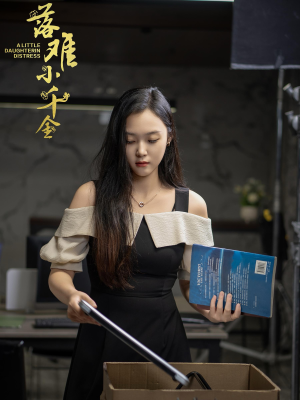 落难小千金（40集）在哪里看
