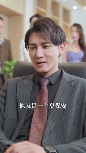 全网直播，小姨子曝光了我的身份（85集）超火热门短剧