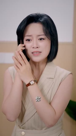 女儿我错了（30集）全集