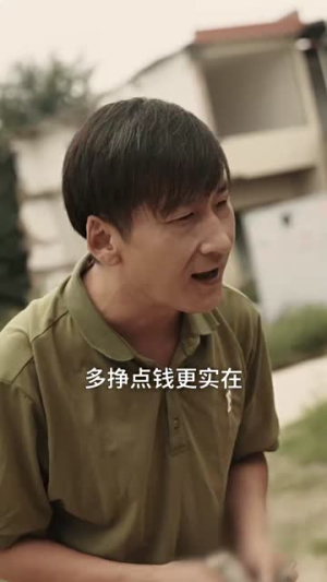 破晓（55集）视频在线看