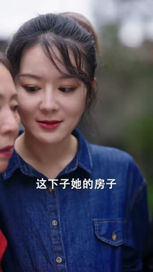 你是恶邻但是我精神病（30集）哪个短剧网能看