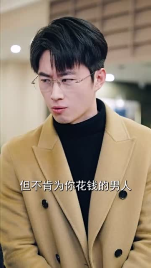 卿若垂泪，与我何干（70集）超火短剧抢先看