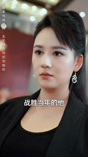 追龙（72集）好看短剧看不停