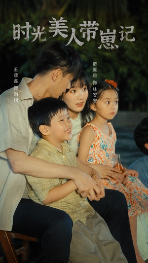 辣妈在八零（75集）热门短剧抢先看