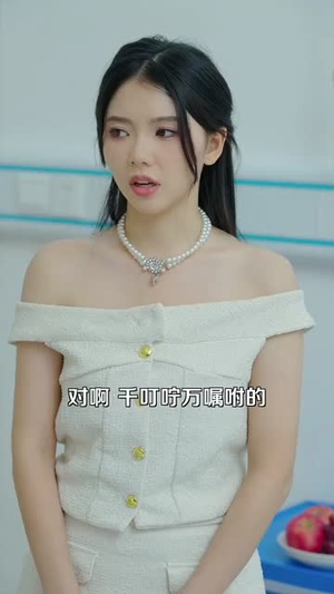 人小鬼大之我帮爸比追妈咪（92集）恋爱短剧分享
