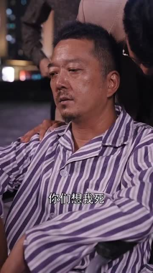 身份曝光后，不孝子痛哭流涕（66集）免费短剧资源