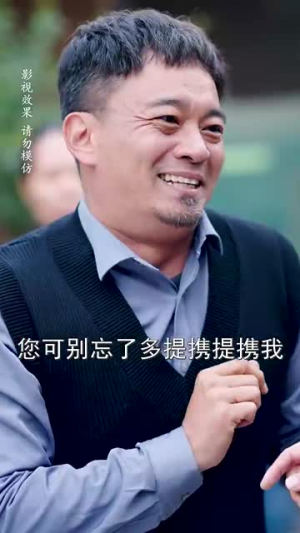 闪婚成宠农村辣媳要翻身（59集）全集下载