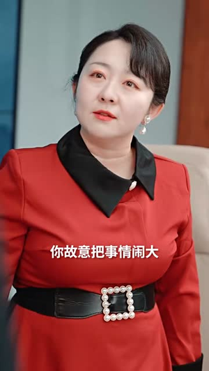 谁人扶我青云志（49集）爆火短剧追不停