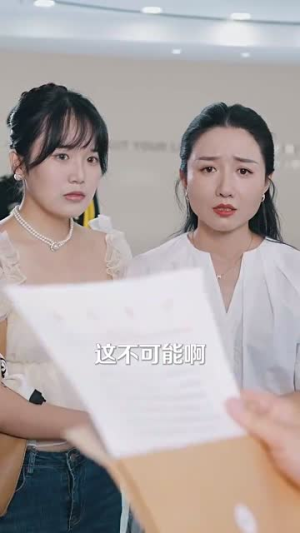中年闪婚老伴竟是全国首富（80集）去哪里看