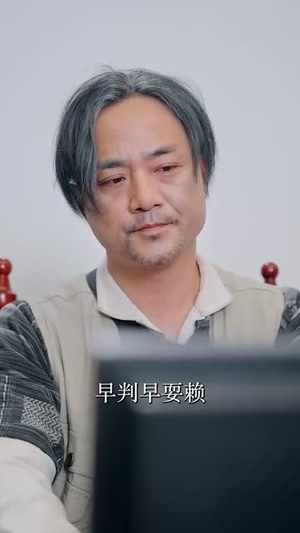 惹到我你算是踢到钢板了（58集）看过的人都说好