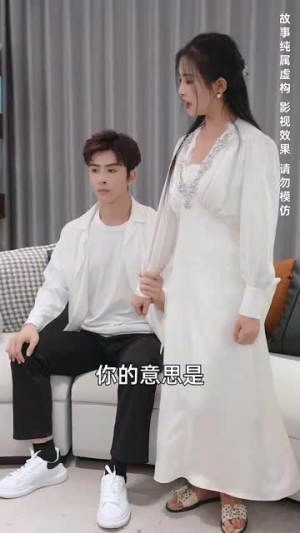 天降萌宝和死对头闪婚后（50集）百度网盘在线看