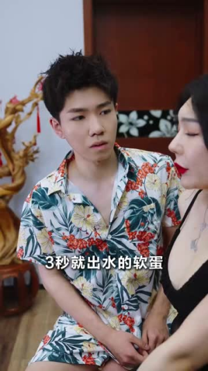 步步高升（70集）热门短剧榜单