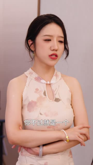 团宠小师妹竟是大佬（36集）好短剧分享