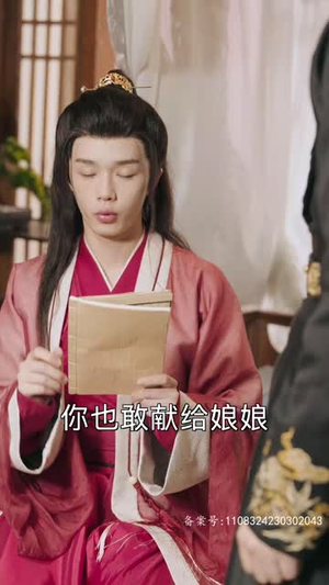 太后裙下臣（103集）热门短剧推荐。