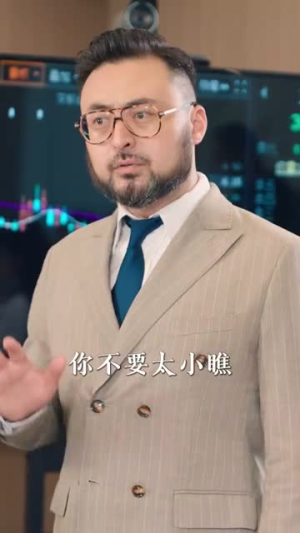 我的教师父亲竟是大佬（47集）甜宠短剧追到爽