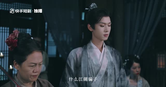 问药（28集）男主角是谁