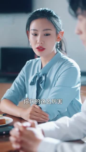 我养的小白脸是京圈太子爷（100集）爱上了这部剧了