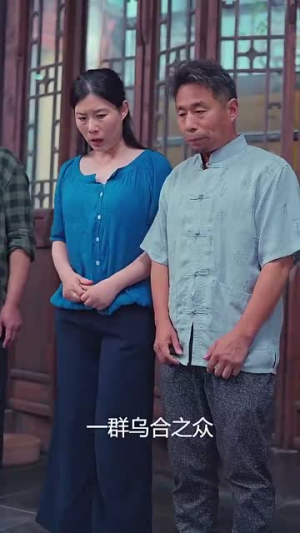 新版：贤妻扶我凌云志，我还贤妻万两金（73集）全季一次看完